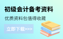 益学橙教育广告2